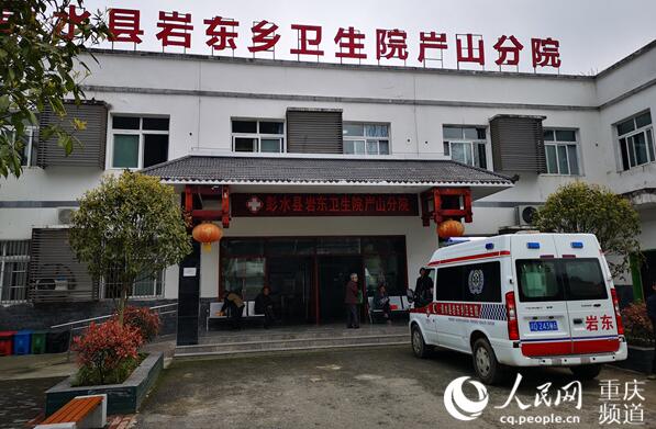 ������ˮ���Ҷ�������Ժ��ɽ��Ժ