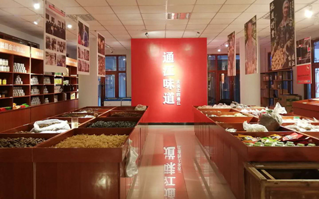 �����ݴ��ȡ�ũ��Ʒ��������