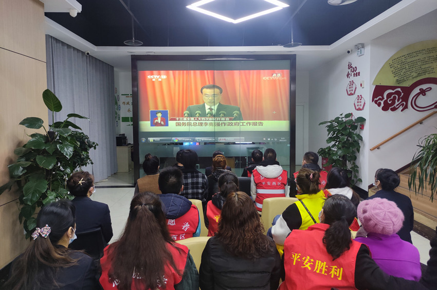 �����г���������ҵ��������֯����������Ա��Ⱥ���տ�ʮ����ȫ���˴��Ĵλ��鿪Ļ��� ����������ҵ��������ͼ