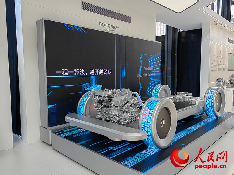 马赫电混PHREV模型展示。人民网记者 郭婷婷摄