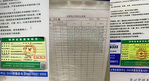 电梯“安全绳”为何悬而难紧？